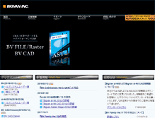 Tablet Screenshot of bigvan.co.jp